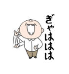 かわいいおじさん 川小路さん（個別スタンプ：12）