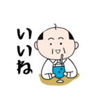 かわいいおじさん 川小路さん（個別スタンプ：13）
