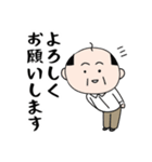 かわいいおじさん 川小路さん（個別スタンプ：14）