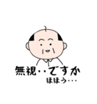 かわいいおじさん 川小路さん（個別スタンプ：15）