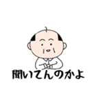 かわいいおじさん 川小路さん（個別スタンプ：17）