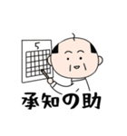 かわいいおじさん 川小路さん（個別スタンプ：19）