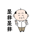 かわいいおじさん 川小路さん（個別スタンプ：21）