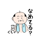 かわいいおじさん 川小路さん（個別スタンプ：23）