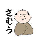 かわいいおじさん 川小路さん（個別スタンプ：25）