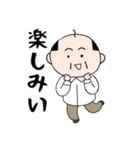 かわいいおじさん 川小路さん（個別スタンプ：27）