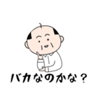 かわいいおじさん 川小路さん（個別スタンプ：28）