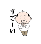 かわいいおじさん 川小路さん（個別スタンプ：29）