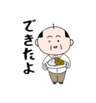 かわいいおじさん 川小路さん（個別スタンプ：30）
