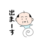 かわいいおじさん 川小路さん（個別スタンプ：31）