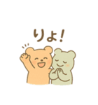 プニプニ食感 くまのぐみふわっとスタンプ（個別スタンプ：3）