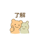 プニプニ食感 くまのぐみふわっとスタンプ（個別スタンプ：4）