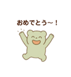 プニプニ食感 くまのぐみふわっとスタンプ（個別スタンプ：5）