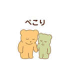 プニプニ食感 くまのぐみふわっとスタンプ（個別スタンプ：6）
