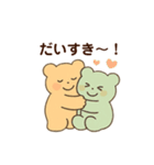 プニプニ食感 くまのぐみふわっとスタンプ（個別スタンプ：8）
