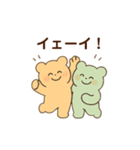 プニプニ食感 くまのぐみふわっとスタンプ（個別スタンプ：10）
