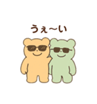プニプニ食感 くまのぐみふわっとスタンプ（個別スタンプ：11）