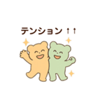 プニプニ食感 くまのぐみふわっとスタンプ（個別スタンプ：12）