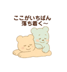 プニプニ食感 くまのぐみふわっとスタンプ（個別スタンプ：14）