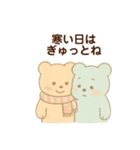 プニプニ食感 くまのぐみふわっとスタンプ（個別スタンプ：15）