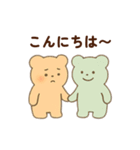 プニプニ食感 くまのぐみふわっとスタンプ（個別スタンプ：16）