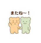 プニプニ食感 くまのぐみふわっとスタンプ（個別スタンプ：18）