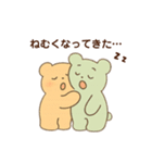 プニプニ食感 くまのぐみふわっとスタンプ（個別スタンプ：20）
