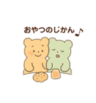 プニプニ食感 くまのぐみふわっとスタンプ（個別スタンプ：21）