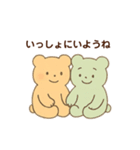 プニプニ食感 くまのぐみふわっとスタンプ（個別スタンプ：23）