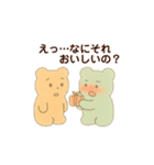 プニプニ食感 くまのぐみふわっとスタンプ（個別スタンプ：26）