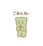 プニプニ食感 くまのぐみふわっとスタンプ（個別スタンプ：29）