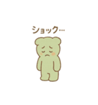 プニプニ食感 くまのぐみふわっとスタンプ（個別スタンプ：31）