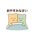 プニプニ食感 くまのぐみふわっとスタンプ（個別スタンプ：32）