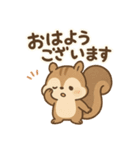 ふんわりエゾリスの敬語スタンプ（個別スタンプ：1）