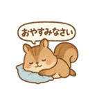 ふんわりエゾリスの敬語スタンプ（個別スタンプ：2）