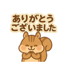 ふんわりエゾリスの敬語スタンプ（個別スタンプ：3）