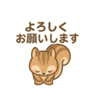 ふんわりエゾリスの敬語スタンプ（個別スタンプ：6）