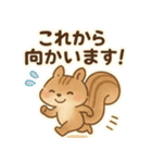 ふんわりエゾリスの敬語スタンプ（個別スタンプ：7）