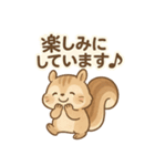 ふんわりエゾリスの敬語スタンプ（個別スタンプ：9）