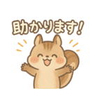 ふんわりエゾリスの敬語スタンプ（個別スタンプ：15）