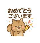 ふんわりエゾリスの敬語スタンプ（個別スタンプ：16）