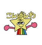 夏ちゃん。72（個別スタンプ：1）