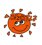 夏ちゃん。72（個別スタンプ：2）