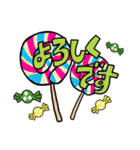夏ちゃん。72（個別スタンプ：8）
