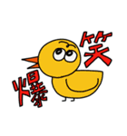 夏ちゃん。72（個別スタンプ：12）