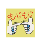 夏ちゃん。72（個別スタンプ：14）