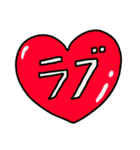 夏ちゃん。72（個別スタンプ：16）