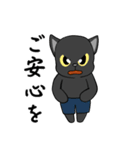 黒猫のフォトジェニック（個別スタンプ：16）