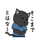 黒猫のフォトジェニック（個別スタンプ：21）