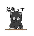 黒猫のフォトジェニック（個別スタンプ：23）